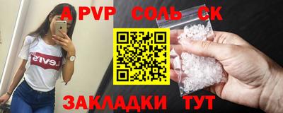 наркотики Волжск