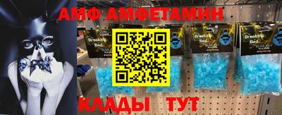MDMA Premium VHQ Волжский