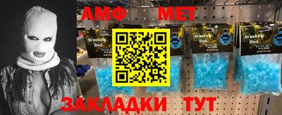 кокаин VHQ Бийск