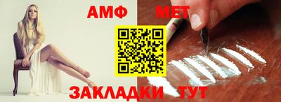 кокаин VHQ Бийск