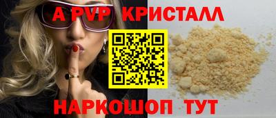 кокаин VHQ Бийск