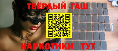 кокаин VHQ Бийск