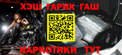 сатива Беслан