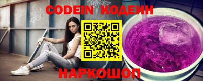 кокаин VHQ Бийск