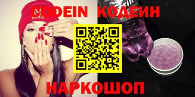 наркотики Волжск