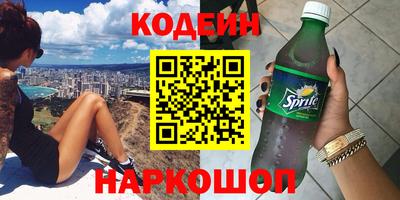 наркотики Волжск