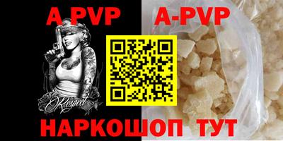 ГАЛЛЮЦИНОГЕННЫЕ ГРИБЫ Волгодонск