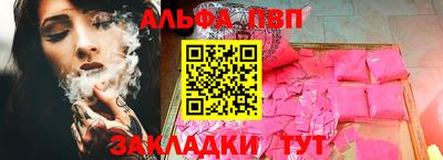 ГАЛЛЮЦИНОГЕННЫЕ ГРИБЫ Волгодонск