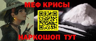 первитин Берёзовский