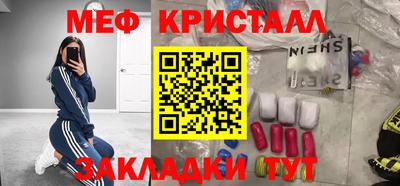 ГАЛЛЮЦИНОГЕННЫЕ ГРИБЫ Волгодонск