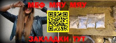 кокаин VHQ Бийск