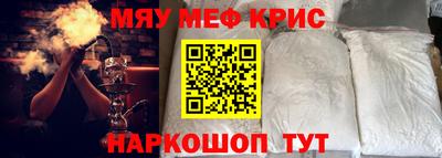 наркотики Волжск