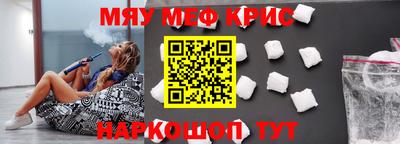 сатива Беслан