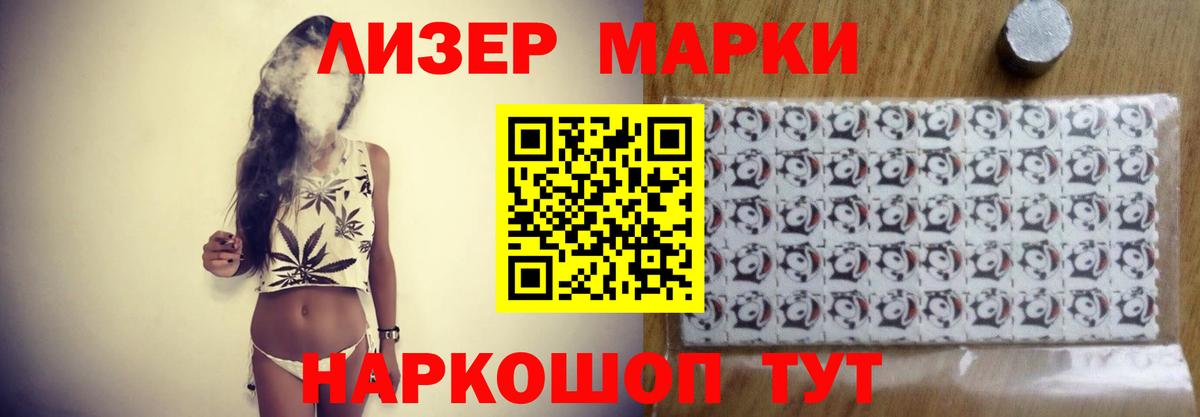 ЛСД экстази кислота Кемерово
