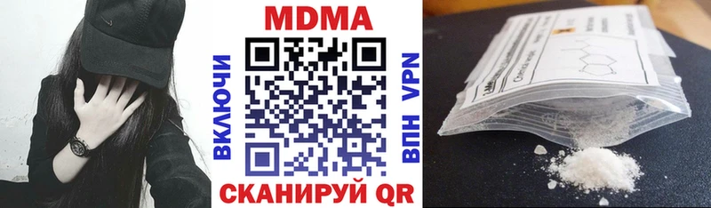 MDMA молли  мега зеркало  Кемерово 