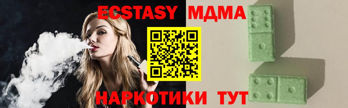 ЭКСТАЗИ  ГАШИШ  Лсд 25  МЕФ кристаллы  Кемерово  Марихуана  Вход с VPN  ГАШ 