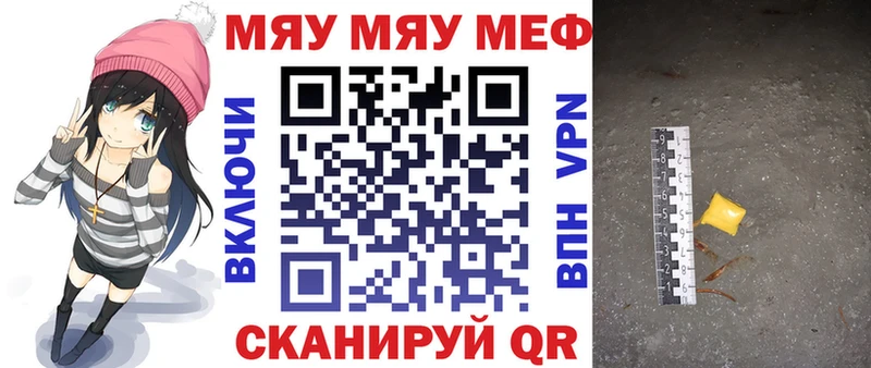 Мефедрон 4 MMC  МЕГА вход  Кемерово 