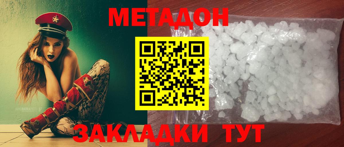 ГАШ  LSD-25  COCAIN  Кемерово  Меф кристаллы  Где продают наркотики?  МАРИХУАНА  Меф МЯУ МЯУ кристаллы  APVP СК кристаллы  КОКАИН 