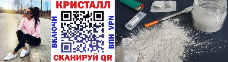Метамфетамин винт  купить наркотик  мега ссылки  Кемерово 