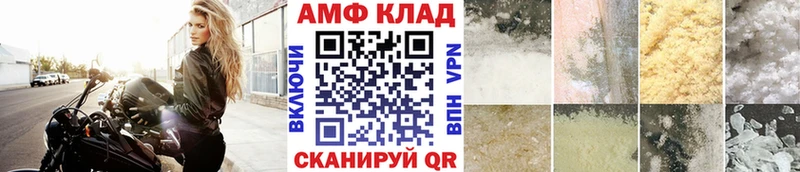 Метамфетамин витя Кемерово