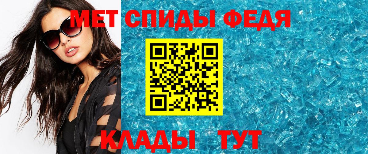Метамфетамин пудра  Метамфетамин пудра  Кемерово  Вход с VPN 