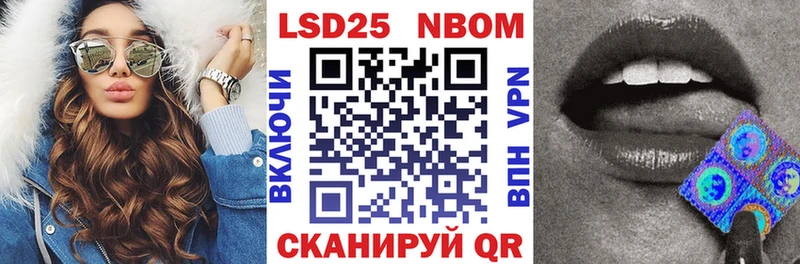 Наркотические марки 1,5мг Кемерово
