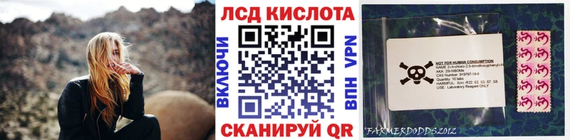 Наркотические марки 1,8мг  Кемерово 