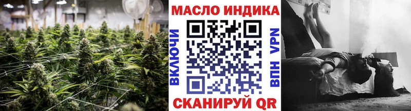 ТГК гашишное масло  дарнет шоп  Кемерово 