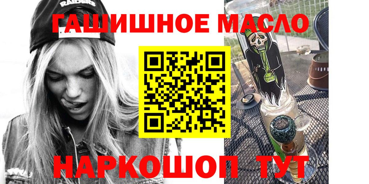 ТГК жижа Кемерово