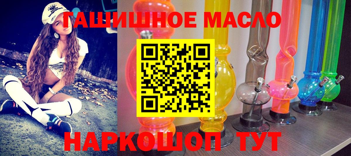 Дистиллят ТГК жижа  ТГК Wax  Кемерово 