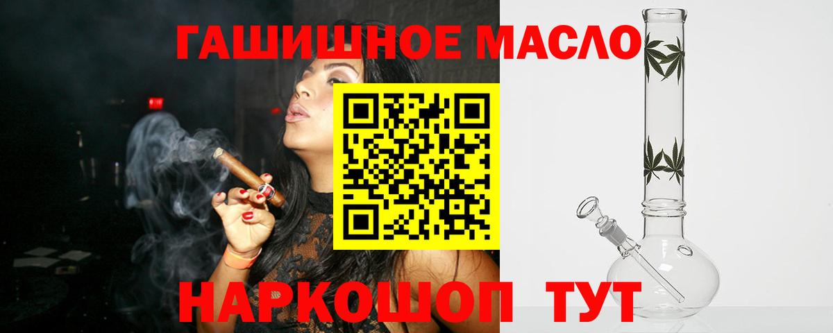 Кемерово  ТГК концентрат  Вход с VPN 