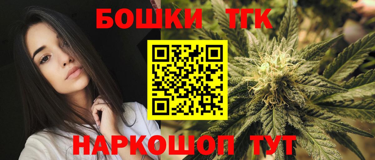 Каннабис семена  Конопля SATIVA & INDICA  Кемерово  МАРИХУАНА Bruce Banner  Канабис план 