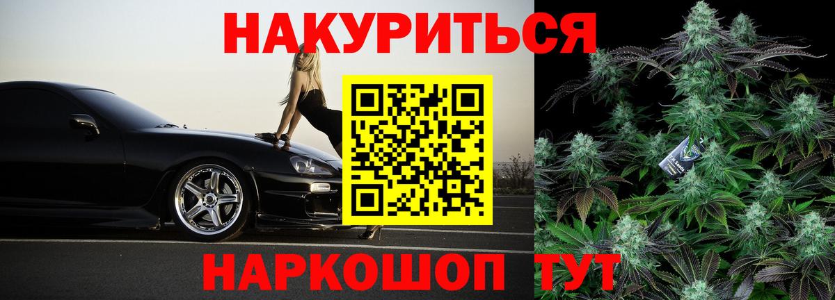 Бошки Шишки индика Кемерово