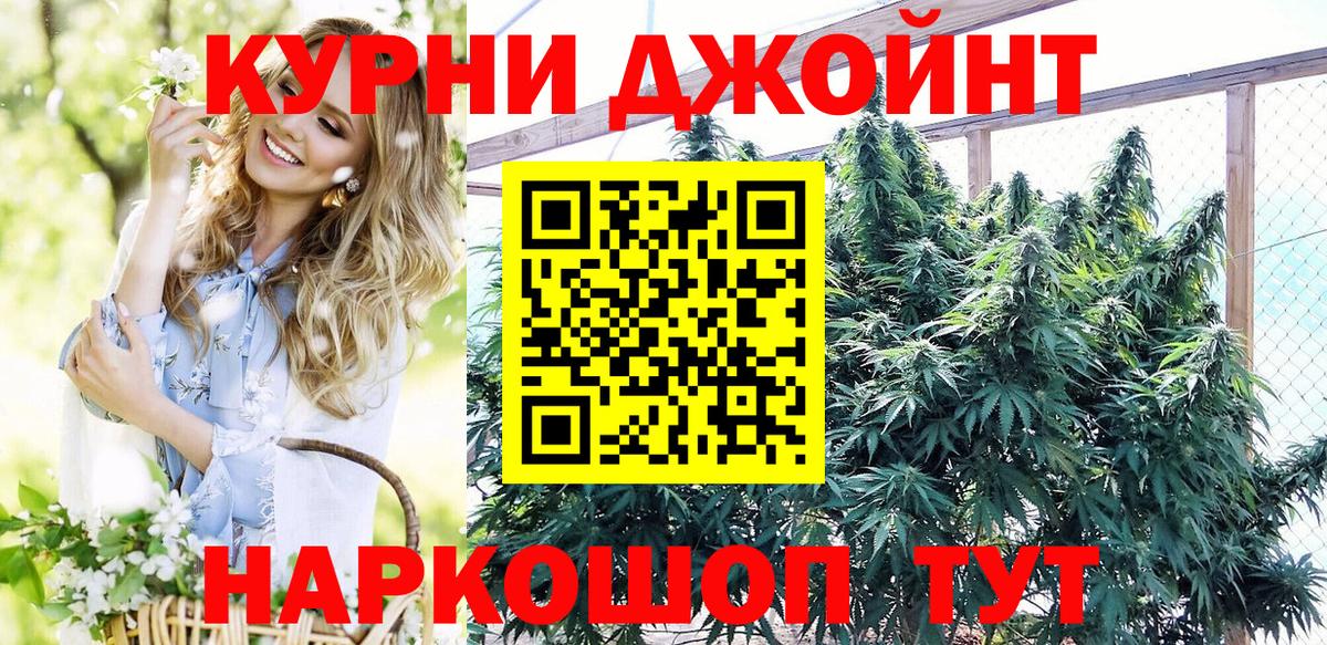 Марихуана сатива  МАРИХУАНА Bruce Banner  Кемерово  Вход с VPN  Канабис MAZAR 