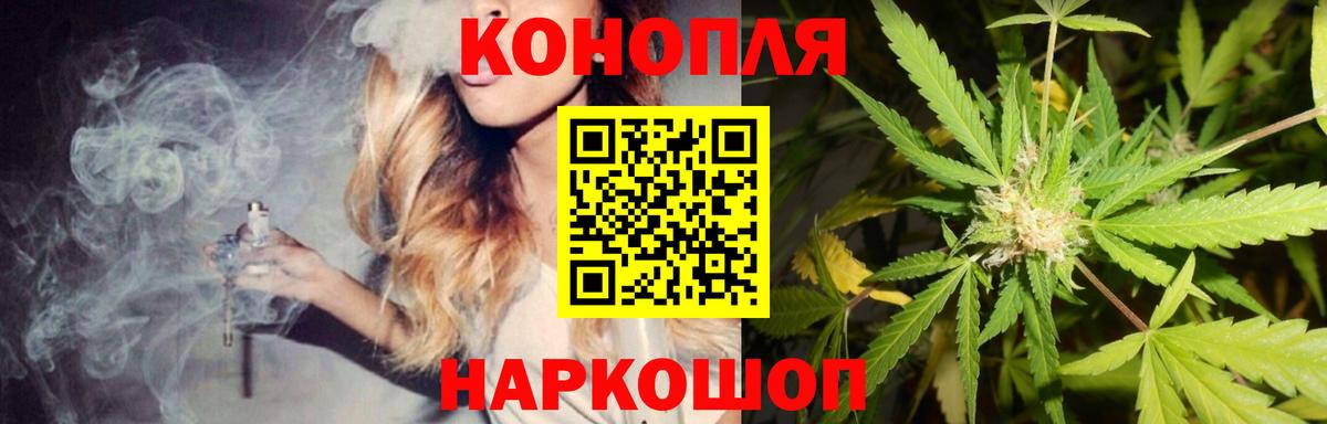 Alpha-PVP Кемерово
